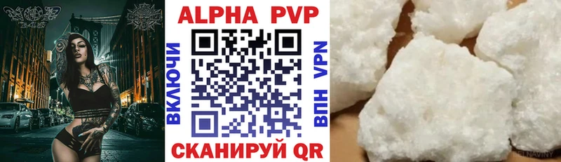 APVP мука  Шилка 