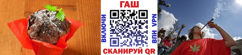 Canna-Cookies конопля  Шилка 