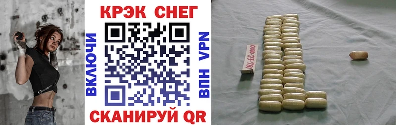 КОКАИН Эквадор  наркота  Шилка 