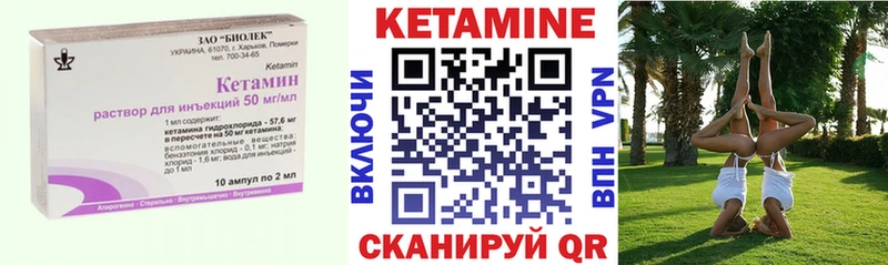 omg ССЫЛКА  Шилка  КЕТАМИН VHQ  купить  сайты 