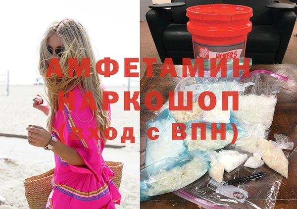 герыч Абдулино