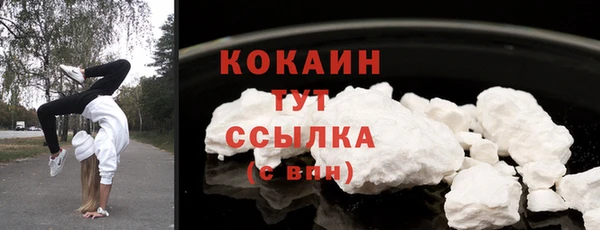 PSILOCYBIN Абинск