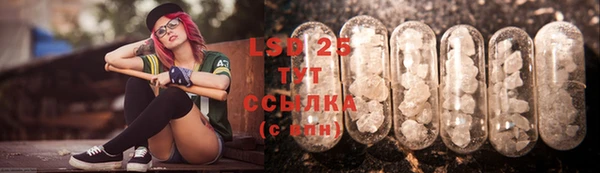 герыч Надым