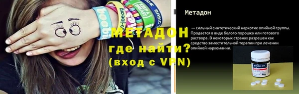 мет Абаза