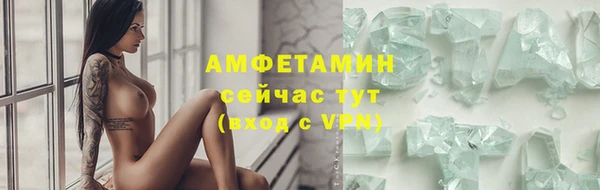 мет Абаза