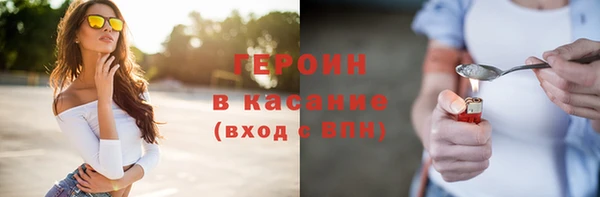 PSILOCYBIN Абинск