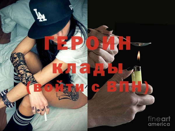 герыч Абдулино