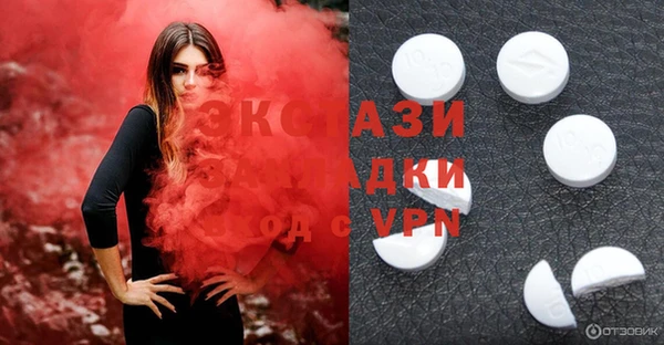 бутират Навашино