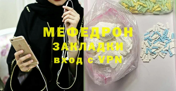 PSILOCYBIN Абинск