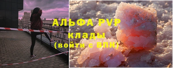 герыч Абдулино
