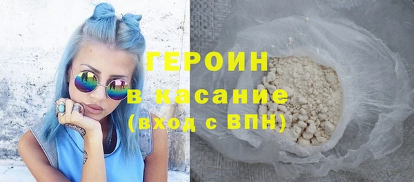 герыч Абдулино