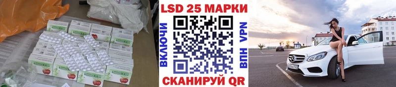 LSD-25 экстази кислота  цены наркотик  Шилка 