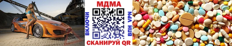 МДМА VHQ  где можно купить   Шилка 