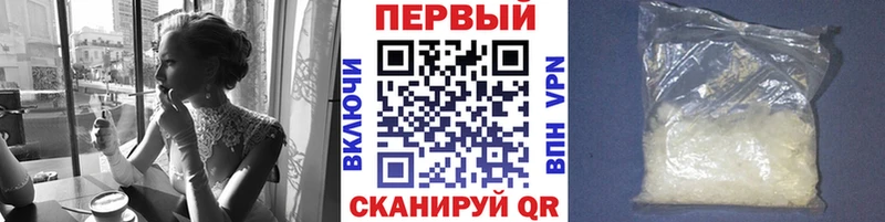 где продают наркотики  Шилка  МЕТАМФЕТАМИН пудра 