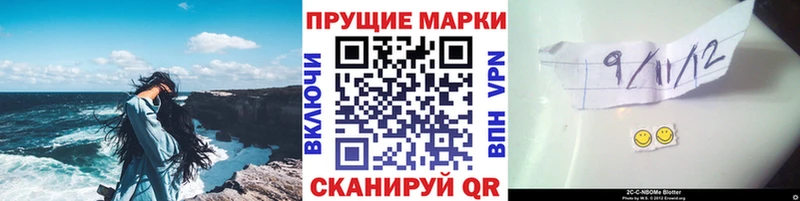 Марки 25I-NBOMe 1500мкг  наркошоп  Шилка 