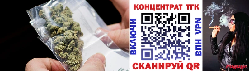 Дистиллят ТГК вейп  купить  цена  Шилка 